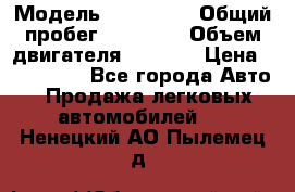 › Модель ­ bmw 1er › Общий пробег ­ 22 900 › Объем двигателя ­ 1 600 › Цена ­ 950 000 - Все города Авто » Продажа легковых автомобилей   . Ненецкий АО,Пылемец д.